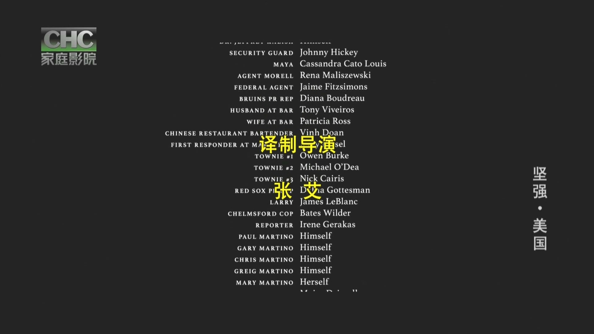 坚强.CHC家庭影院256k.2024.09.24-14_05.ts_20240924_180823.688.jpg