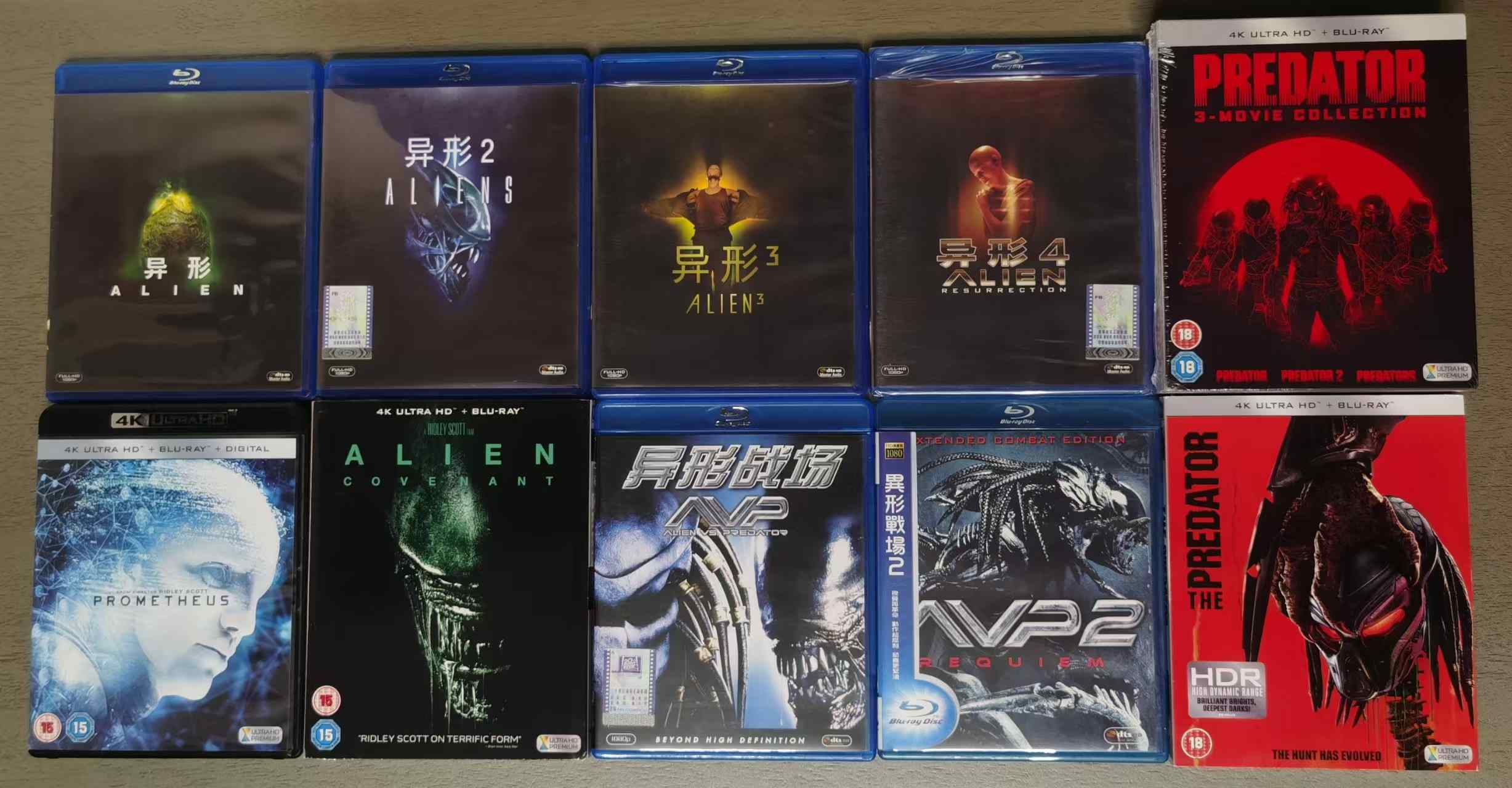 2023年异形+铁血战士标准合集封面