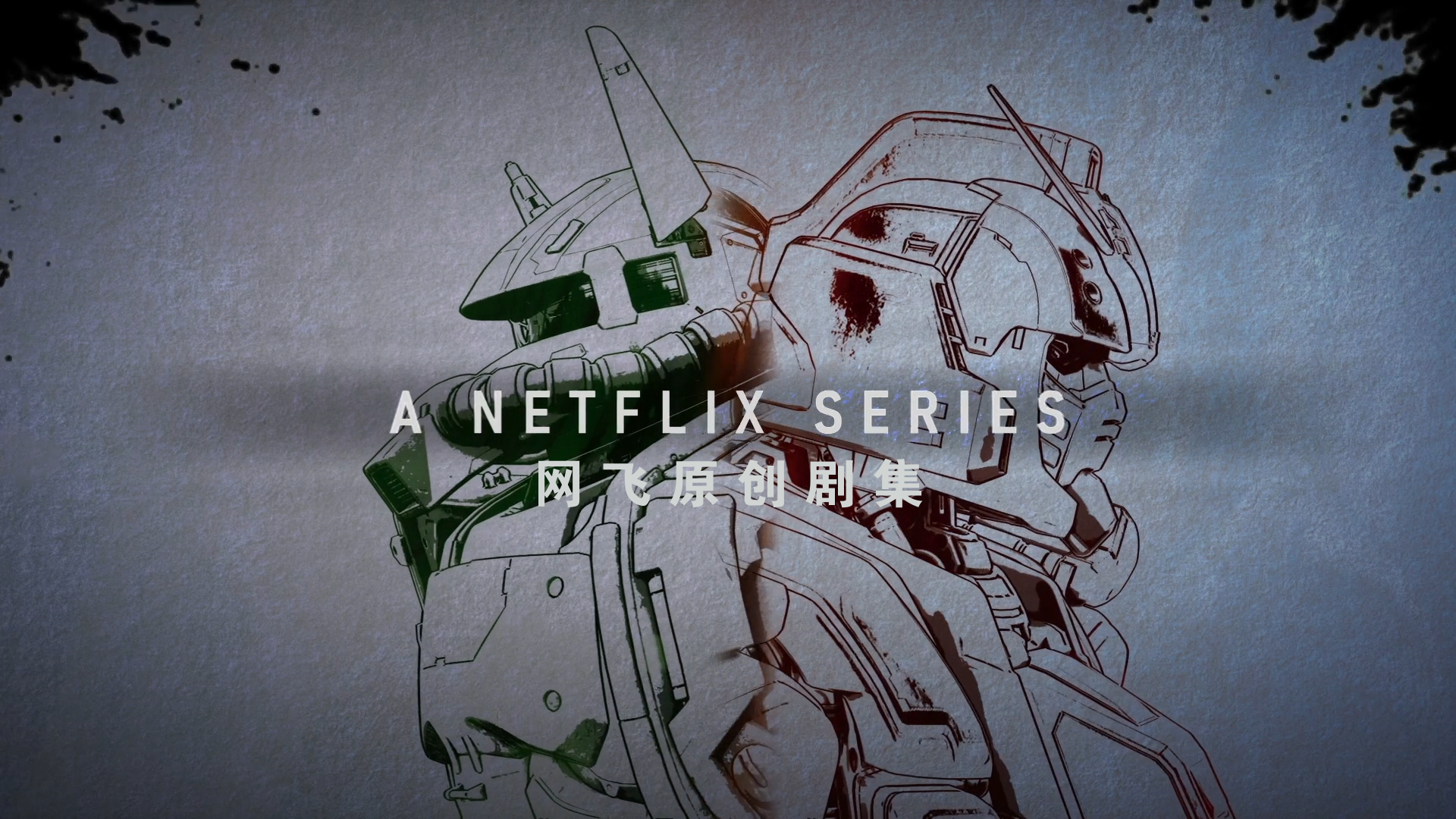 Gundam.Requiem.for.Vengeance.S01E01_001_181.png