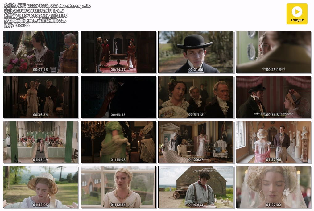 爱玛 (2020) 1080p AC3 zho, zho, eng.mkv_看图王.jpg