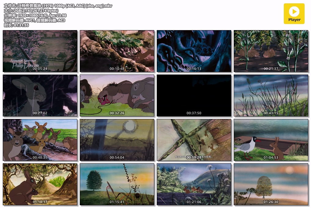 沃特希普高地 (1978) 1080p [AC3, AAC] [zho, eng].mkv_看图王.jpg