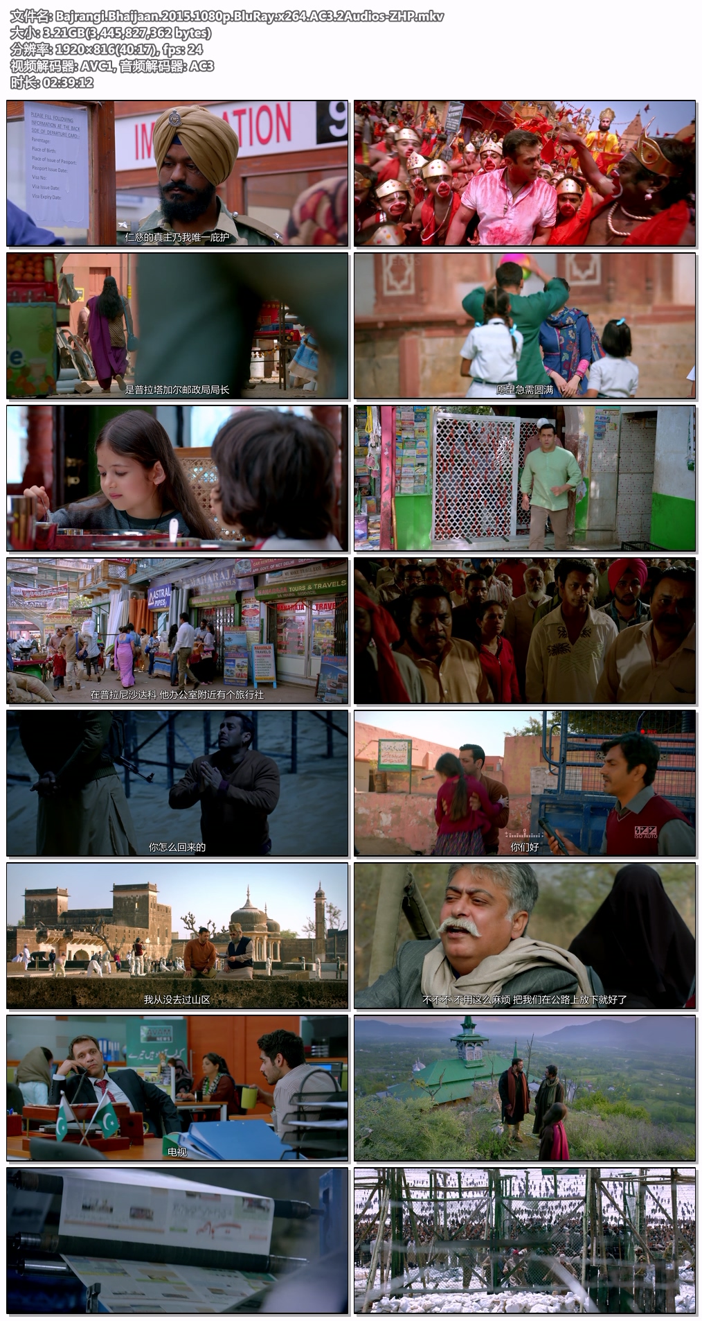 Bajrangi.Bhaijaan.2015.1080p.BluRay.x264.AC3.2Audios-ZHP.jpg