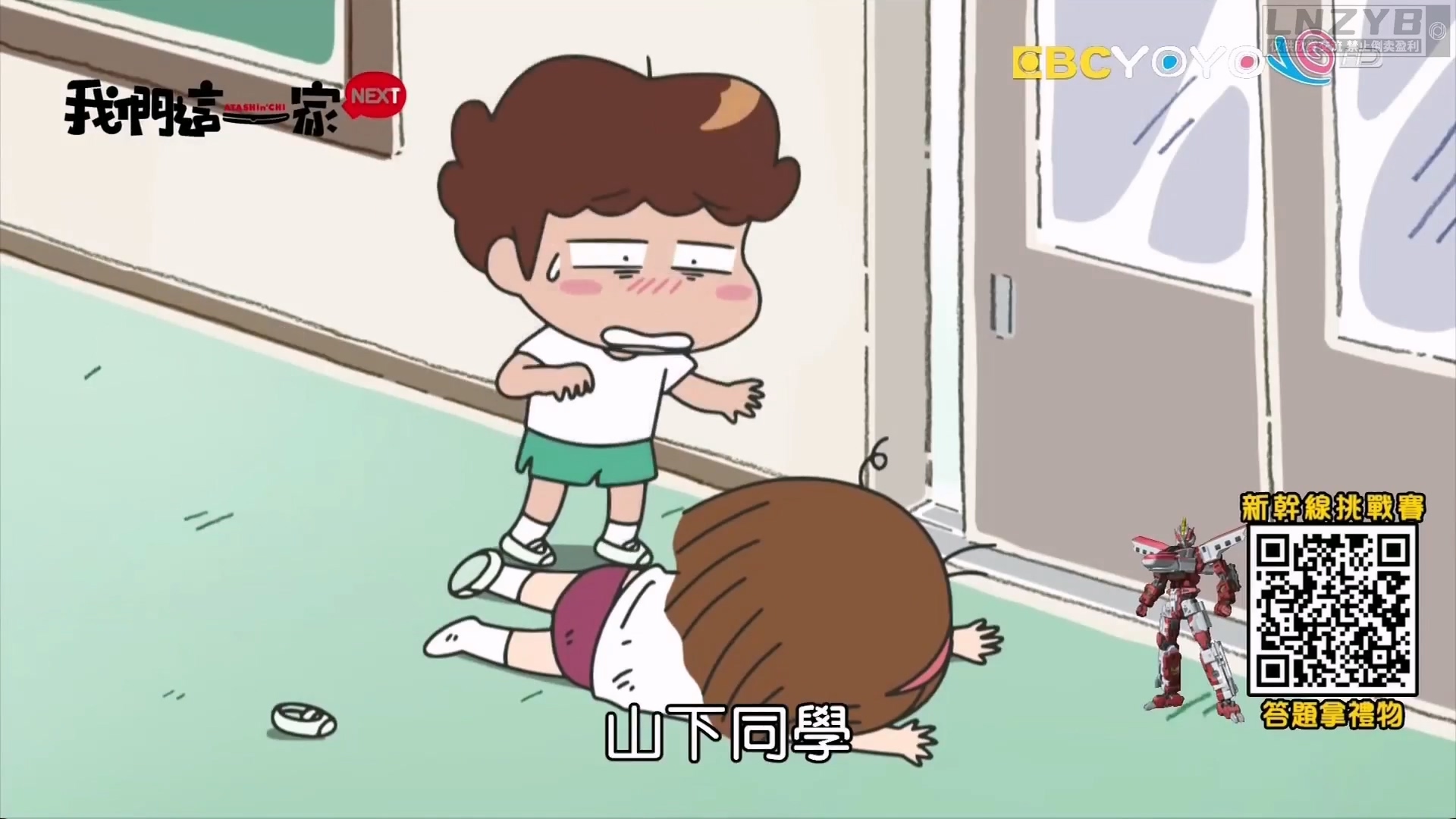 我们这一家 NEXT 1.mp4_20250116_162439.961.jpg