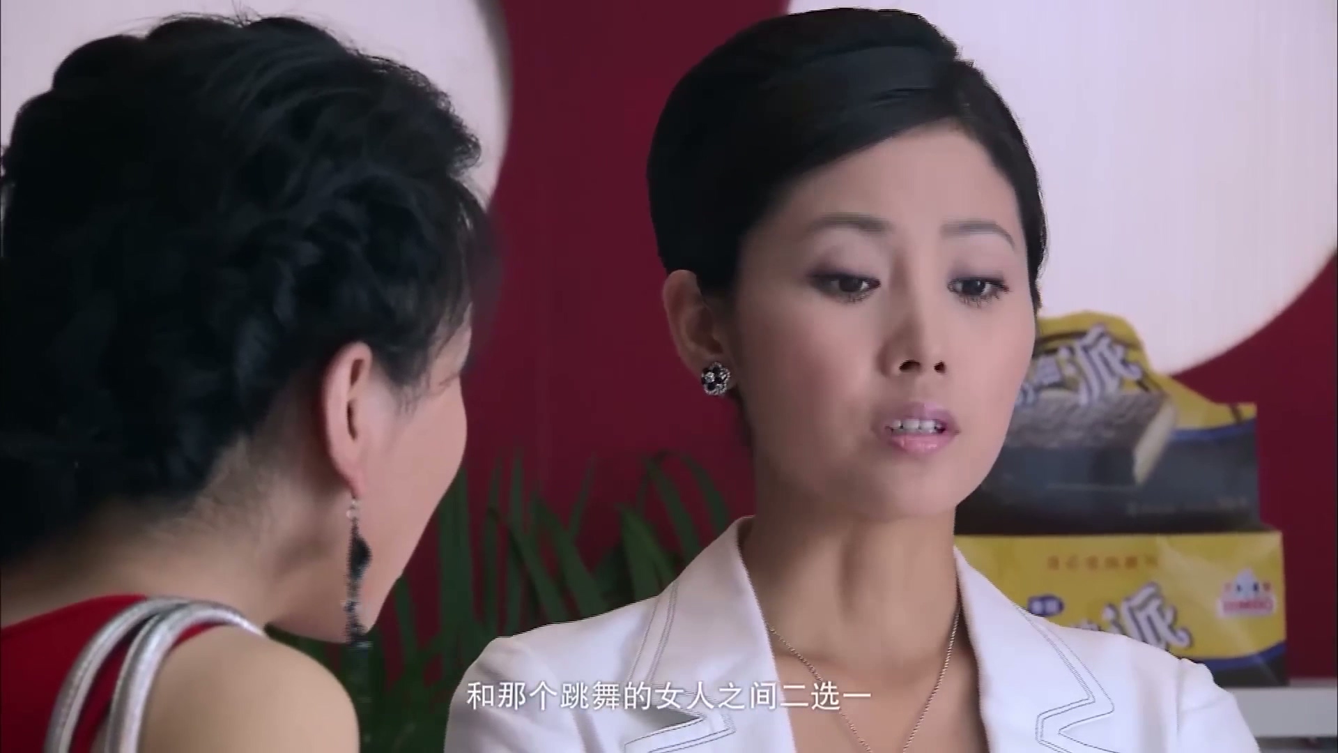 Ugly Wudi Season 01 Episode 38.mp4_20250201_142908.078.jpg