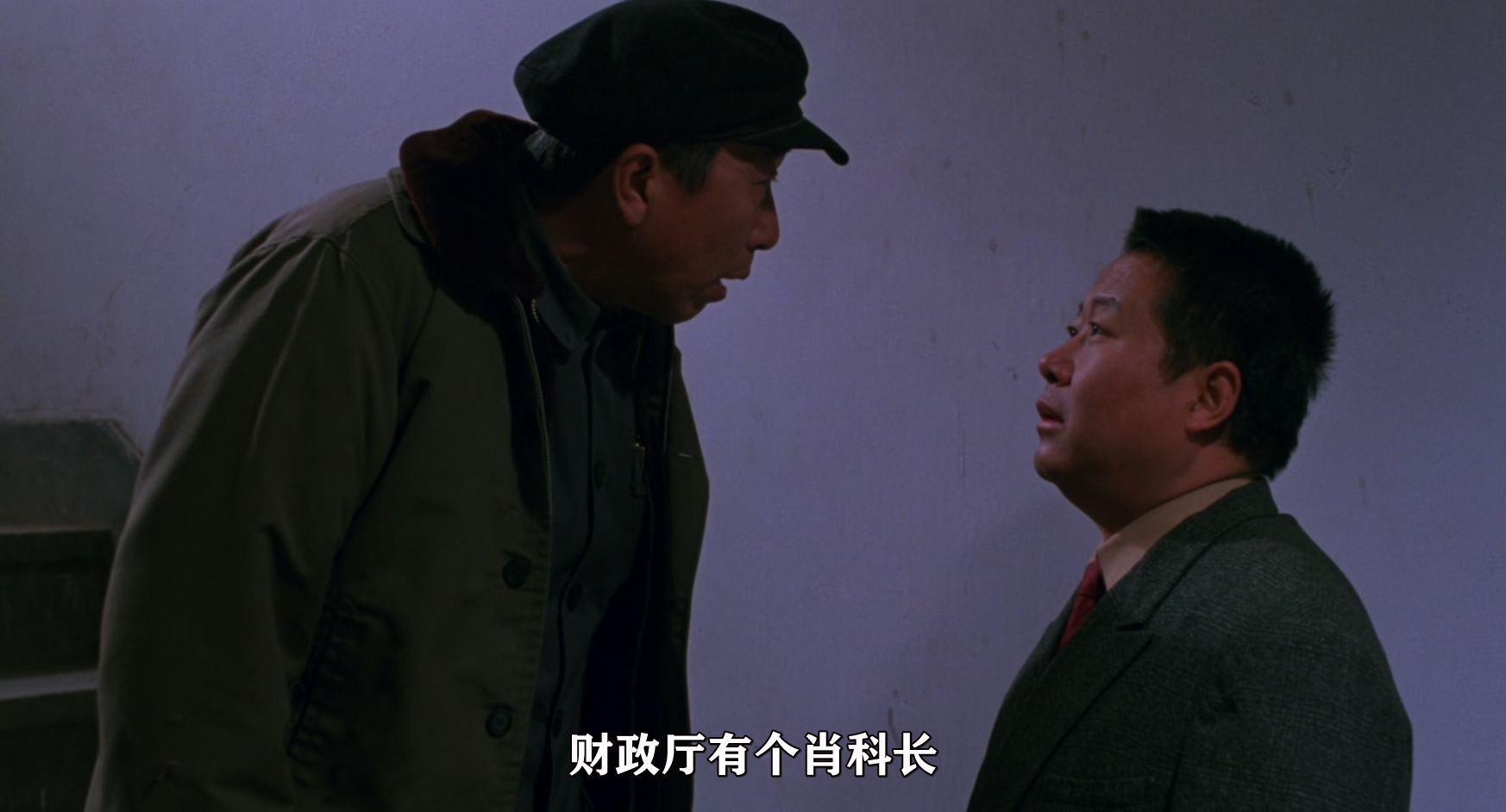 背靠背,脸对脸.Back.to.Back.Face.to.Face.1994.CHINESE.1080p.BluRay.x265-VXT.mkv_2.jpg