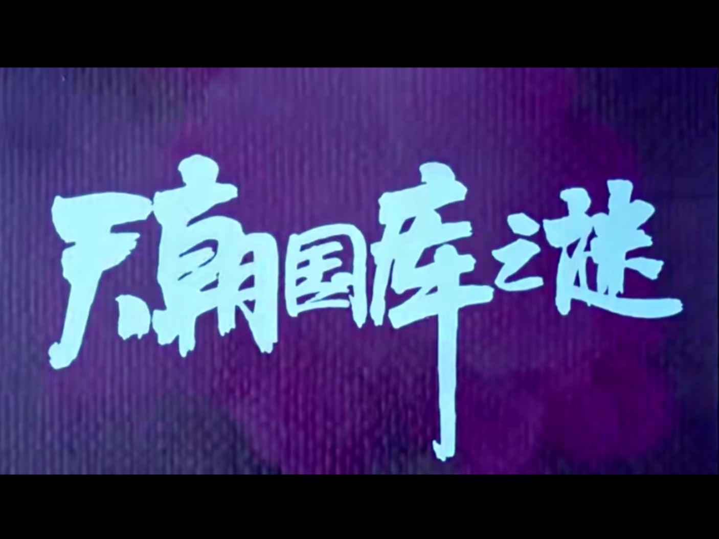 图像2025-2-5 15.23.jpeg