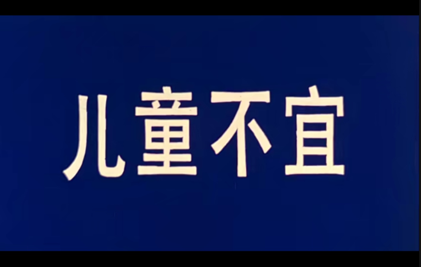 图像2025-2-5 15.24.jpeg