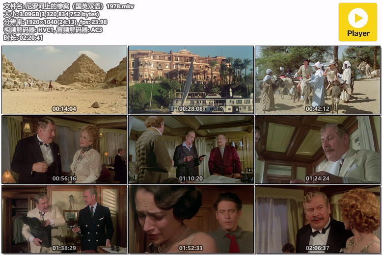 尼罗河上的惨案（国英双语）1978.mkv.jpg