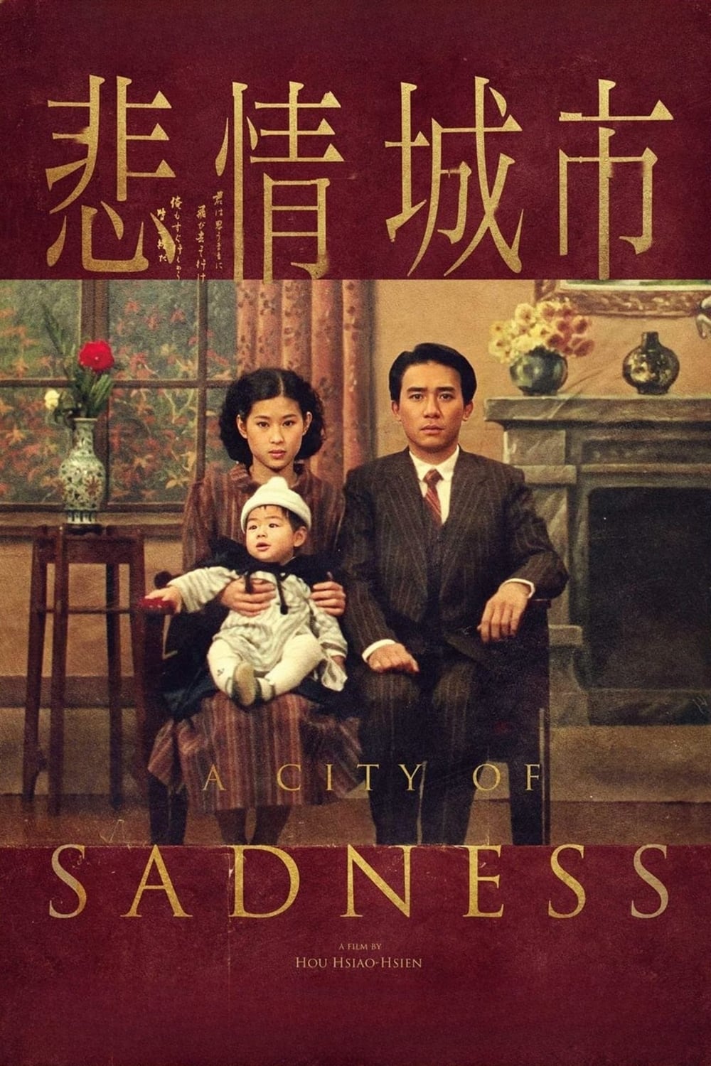 悲情城市-A.City.of.Sadness-1989-Poster-02-1000x1500.jpg.jpg