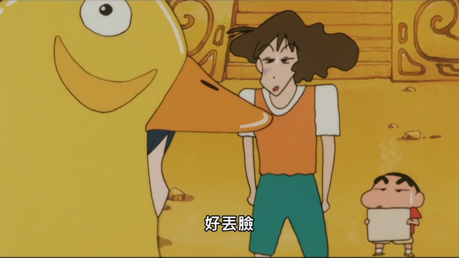 1994.不理不理王國的秘寶 - LNZYB.mp4_20250223_015825.651.jpg