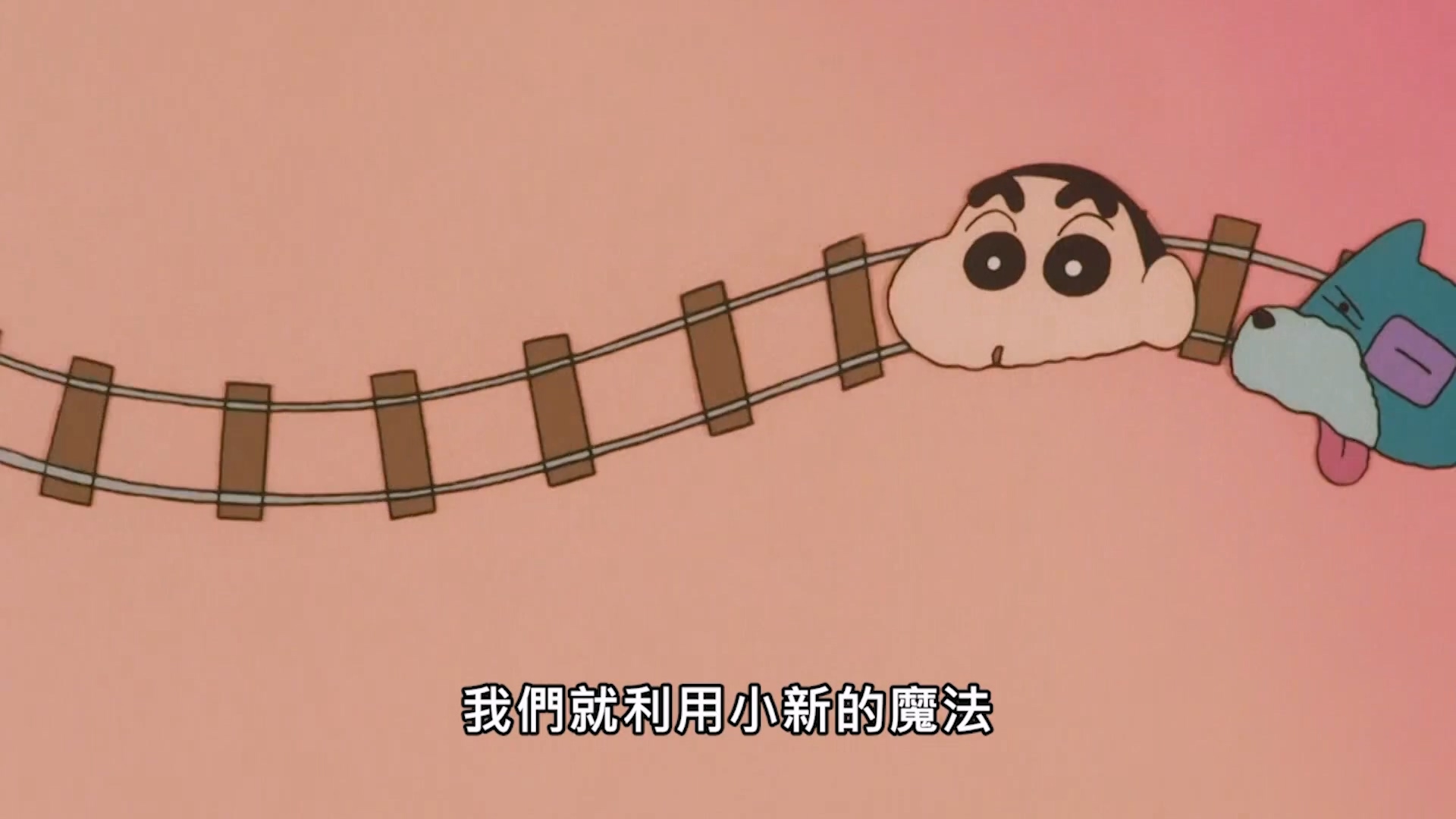 1996.搞怪遊樂園大冒險 - LNZYB.mp4_20250223_020659.969.jpg