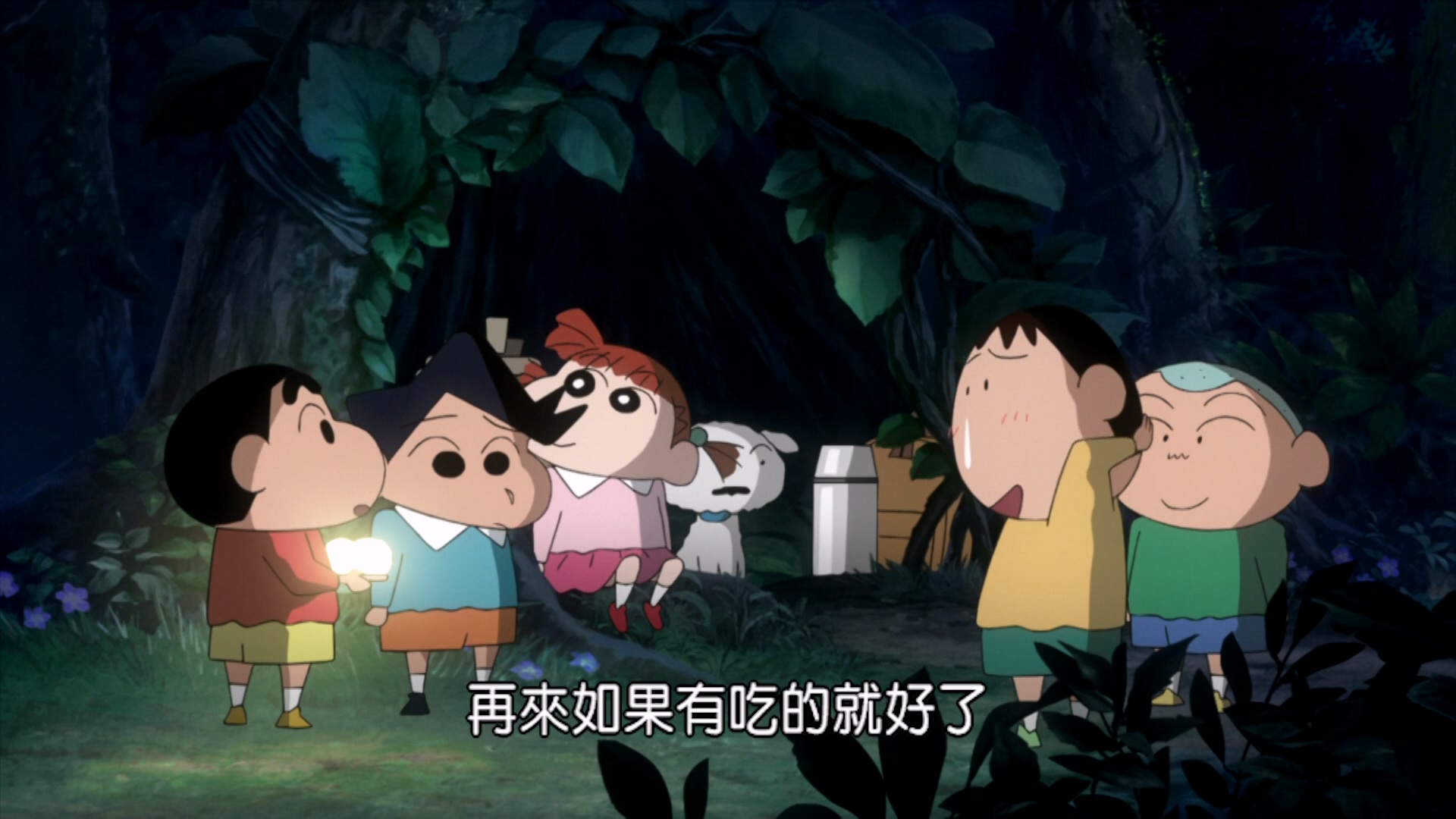 2013.超級美味B級美食大逃亡 - LNZYB.mp4_20250226_014336.048.jpg