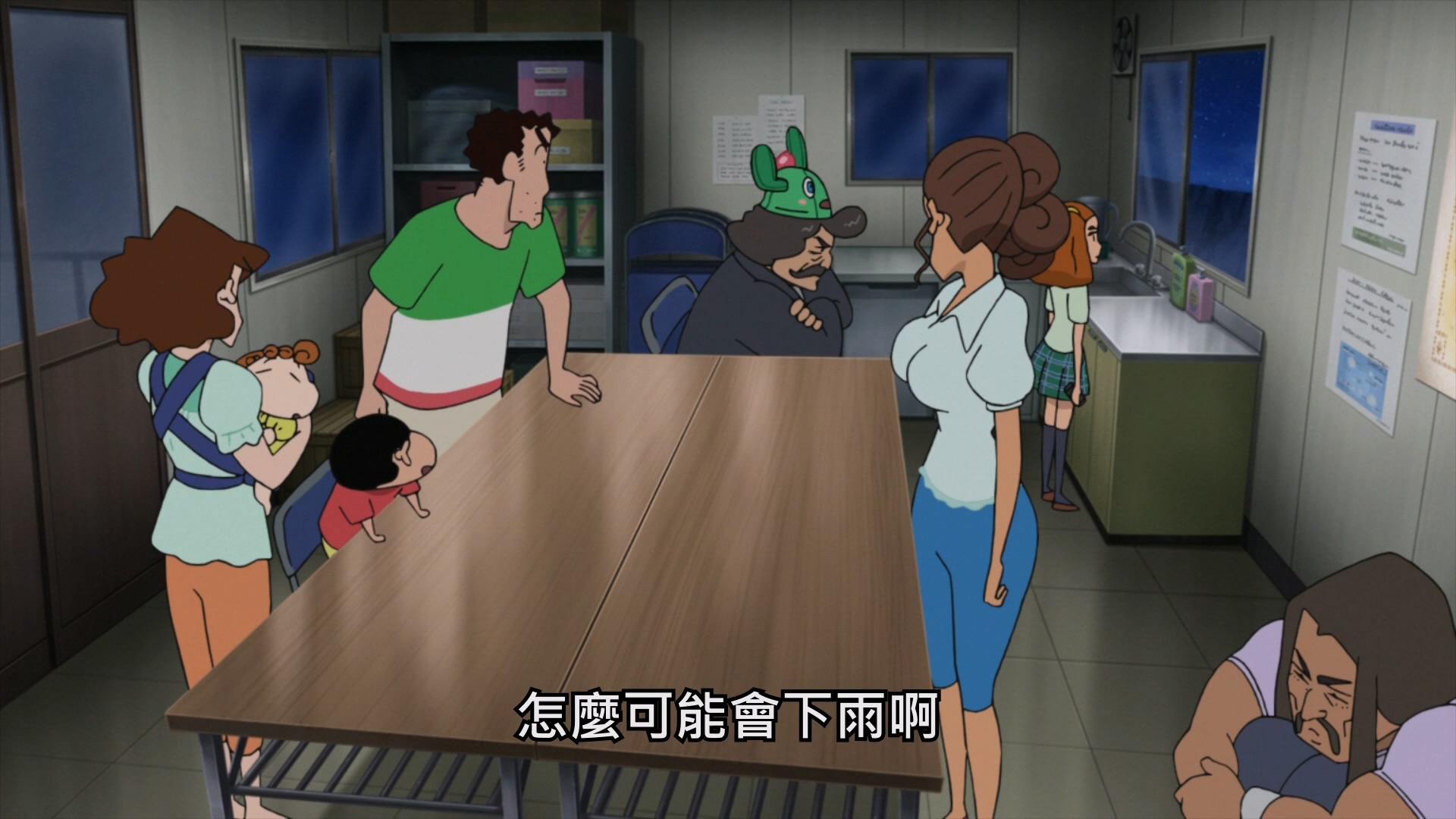 2015.我的搬家物語-仙人掌大襲擊 - LNZYB.mp4_20250226_014723.528.jpg