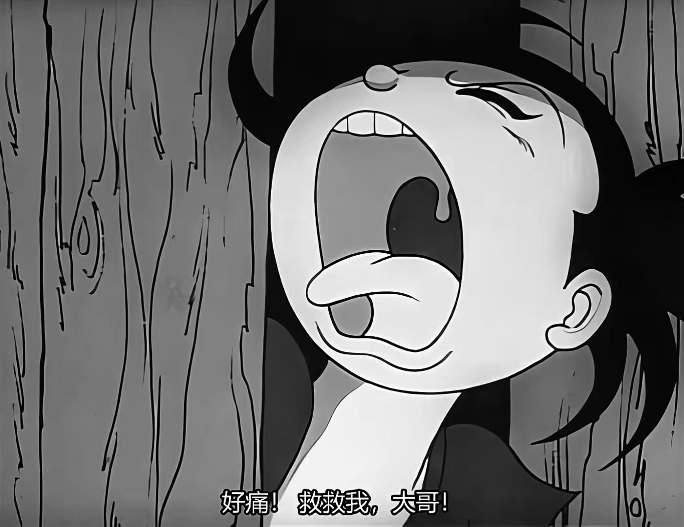 23 吃人的大树.mp4_20250225_154644.564.jpg