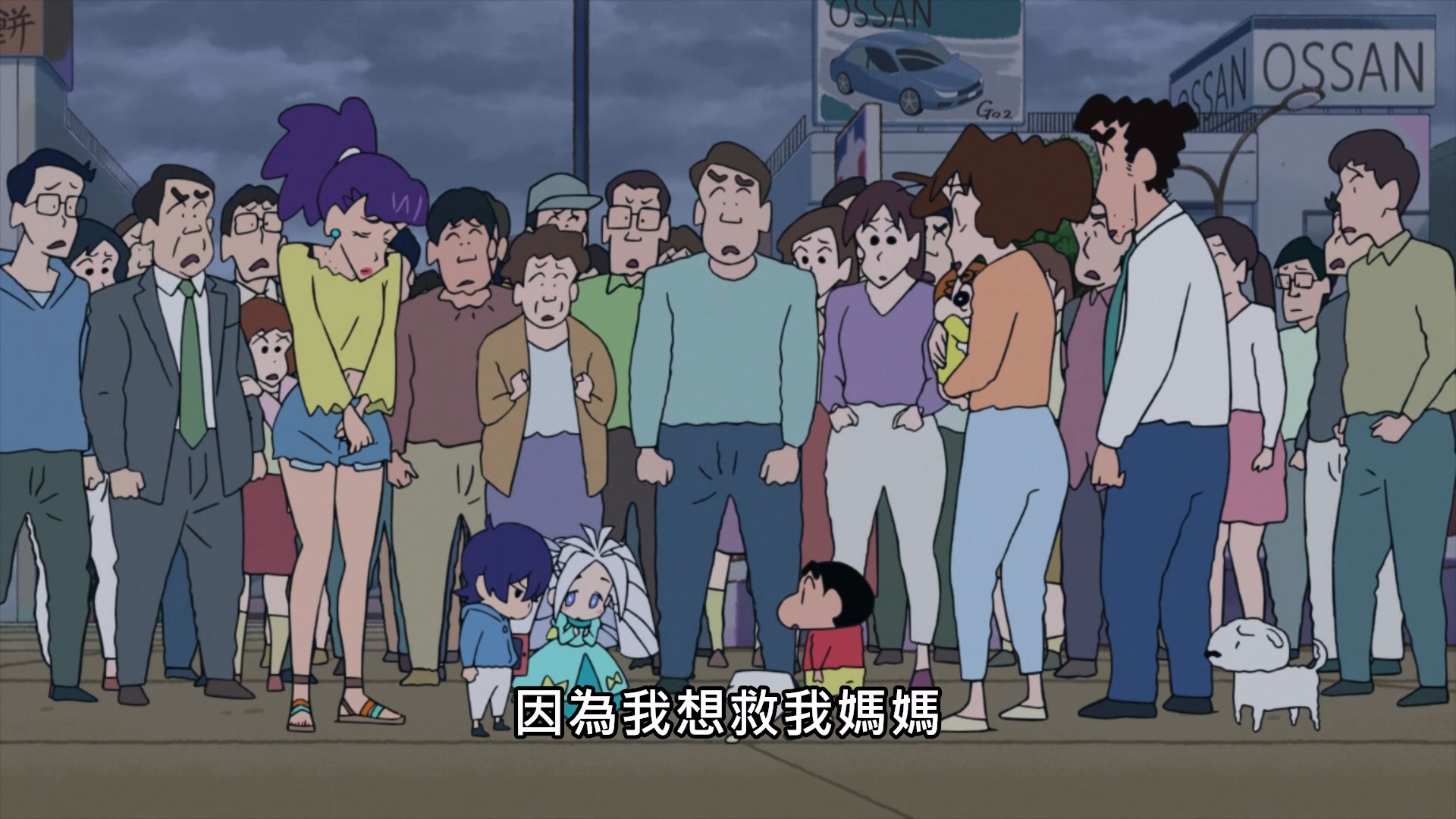 2020.激戰！塗鴉王國與差不多四勇者 - LNZYB.mp4_20250226_194647.393.jpg