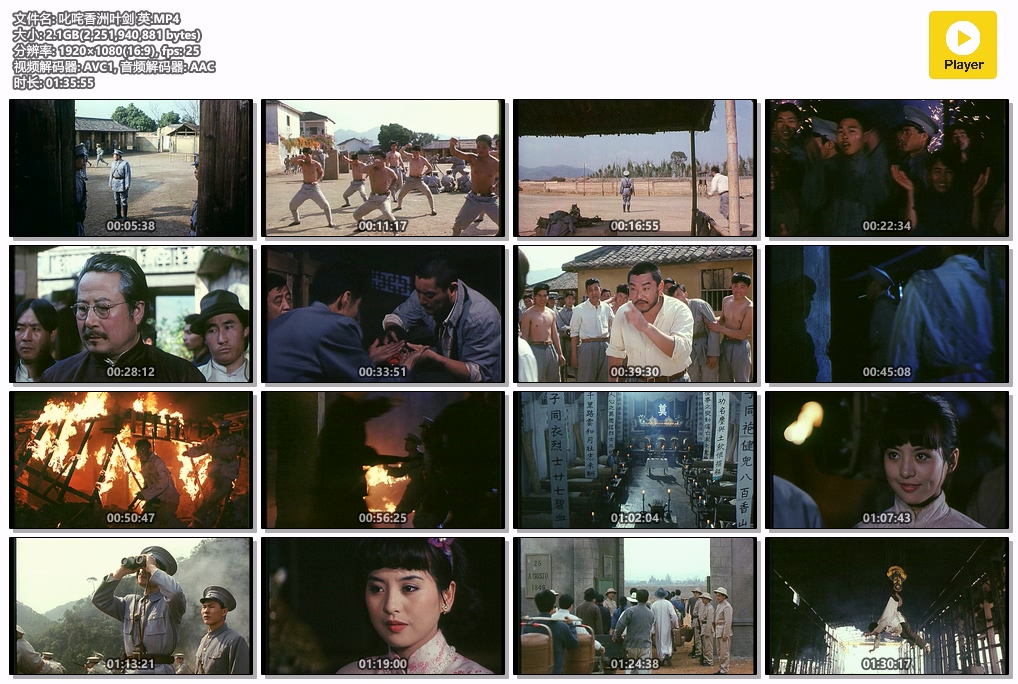 叱咤香洲叶剑 英.MP4.jpg