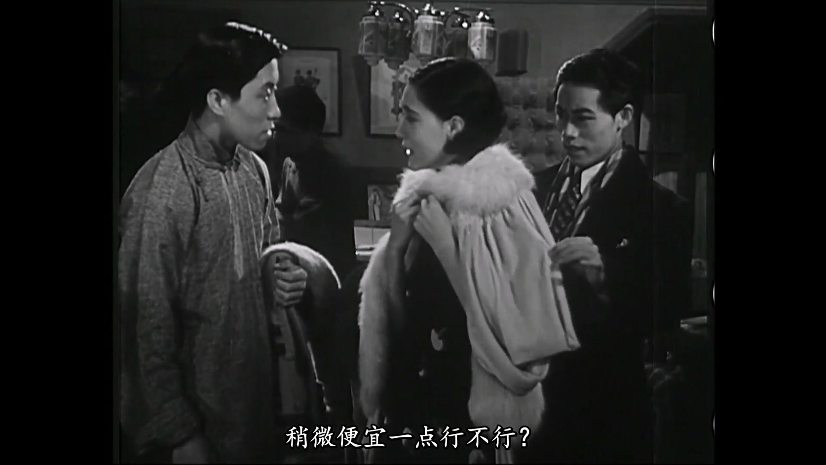 [硬字幕]都市风光.1935.笑志狂谈自制详解字幕版.mp4_20250305_150836.797.jpg