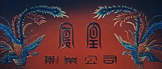 碧水寒山夺命金 (凤凰1980).mkv_20250305_173007.974.jpg