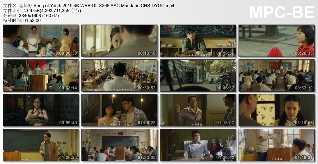 老师好.Song.of.Youth.2019.4K.WEB-DL.X265.AAC.Mandarin.CHS-DYGC.mp4_thumbs_[2025-.jpg