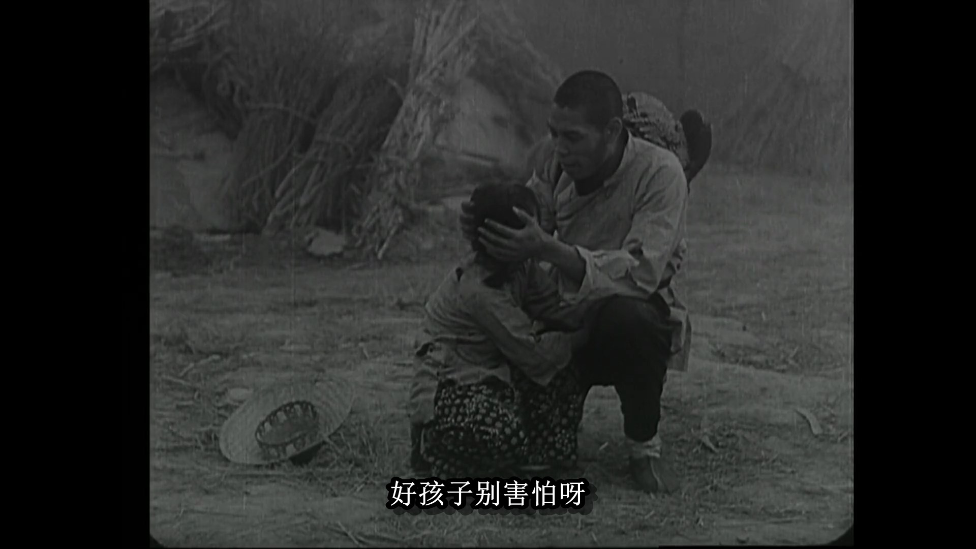 05.《壮志凌云》1936.老片修复版.mp4_snapshot_00.02.12.565.jpg