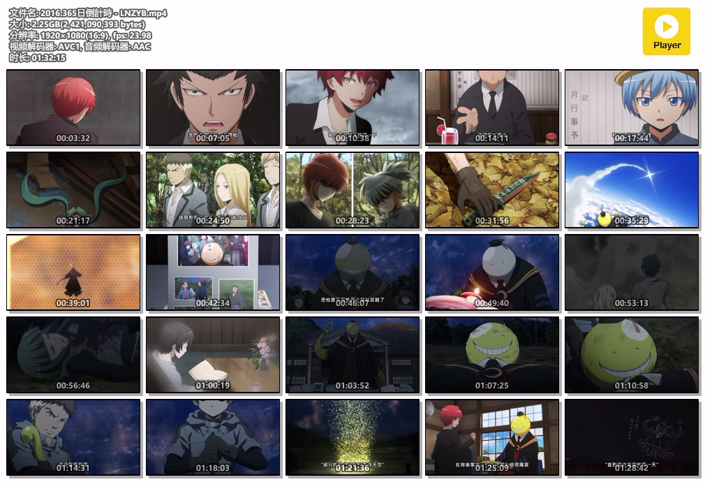 2016.365日倒計時 - LNZYB.mp4.jpg