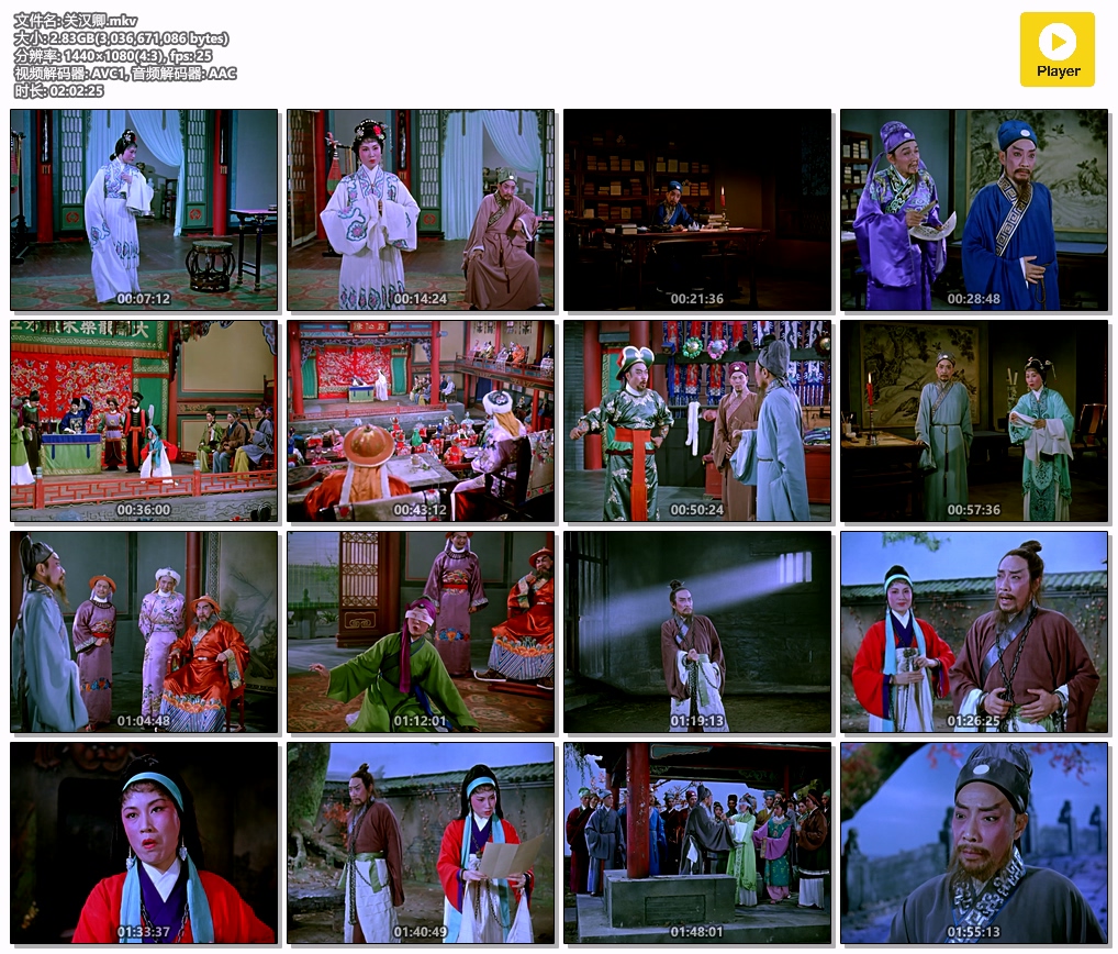 关汉卿.mkv.jpg