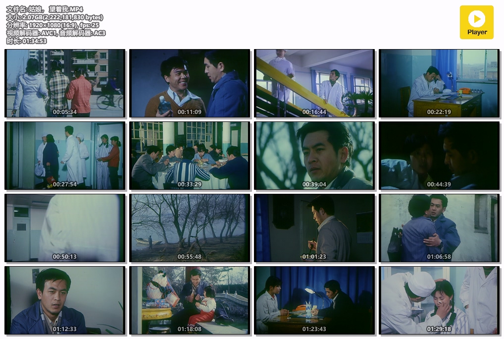 姑娘， 望着我.MP4.jpg