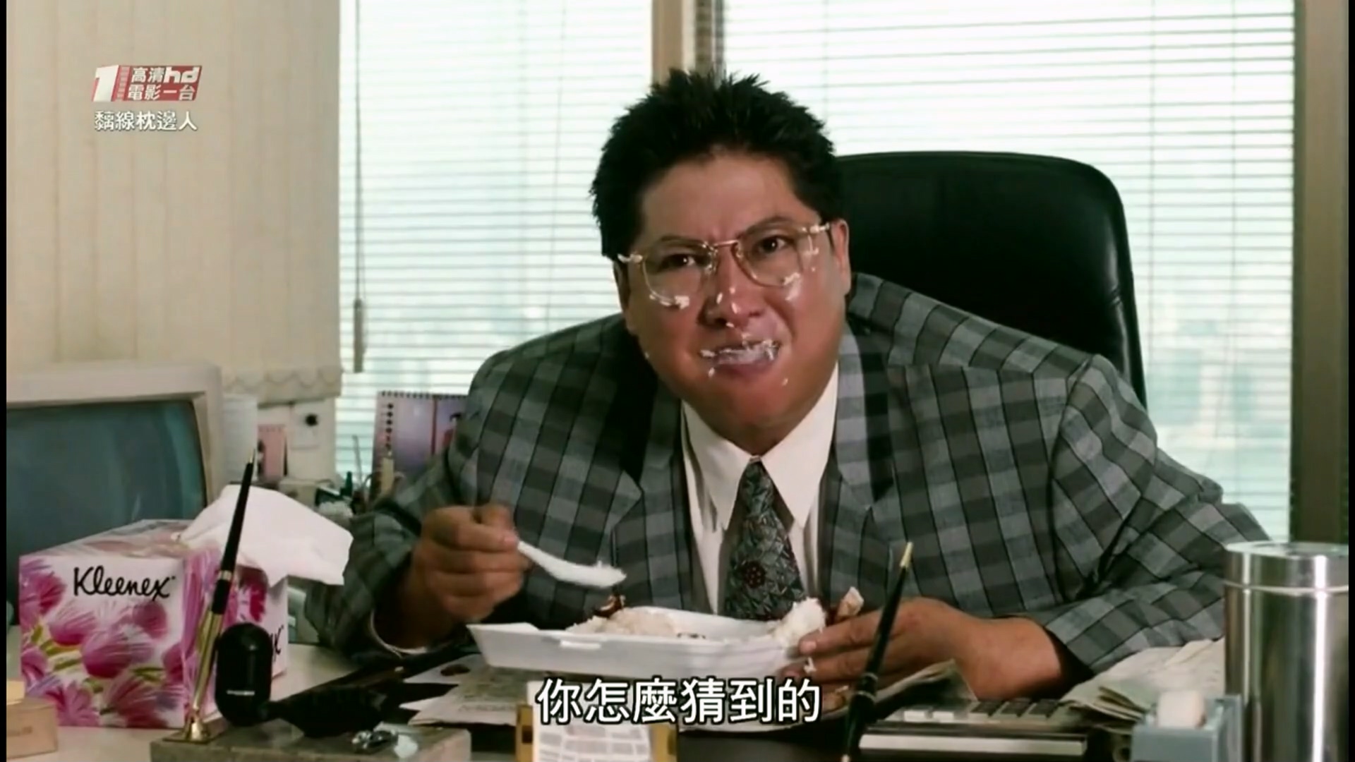 离X枕B人.1991.HDTV1080Px264 AAC(国粤双语中字).mkv_20250312_212316.578.jpg