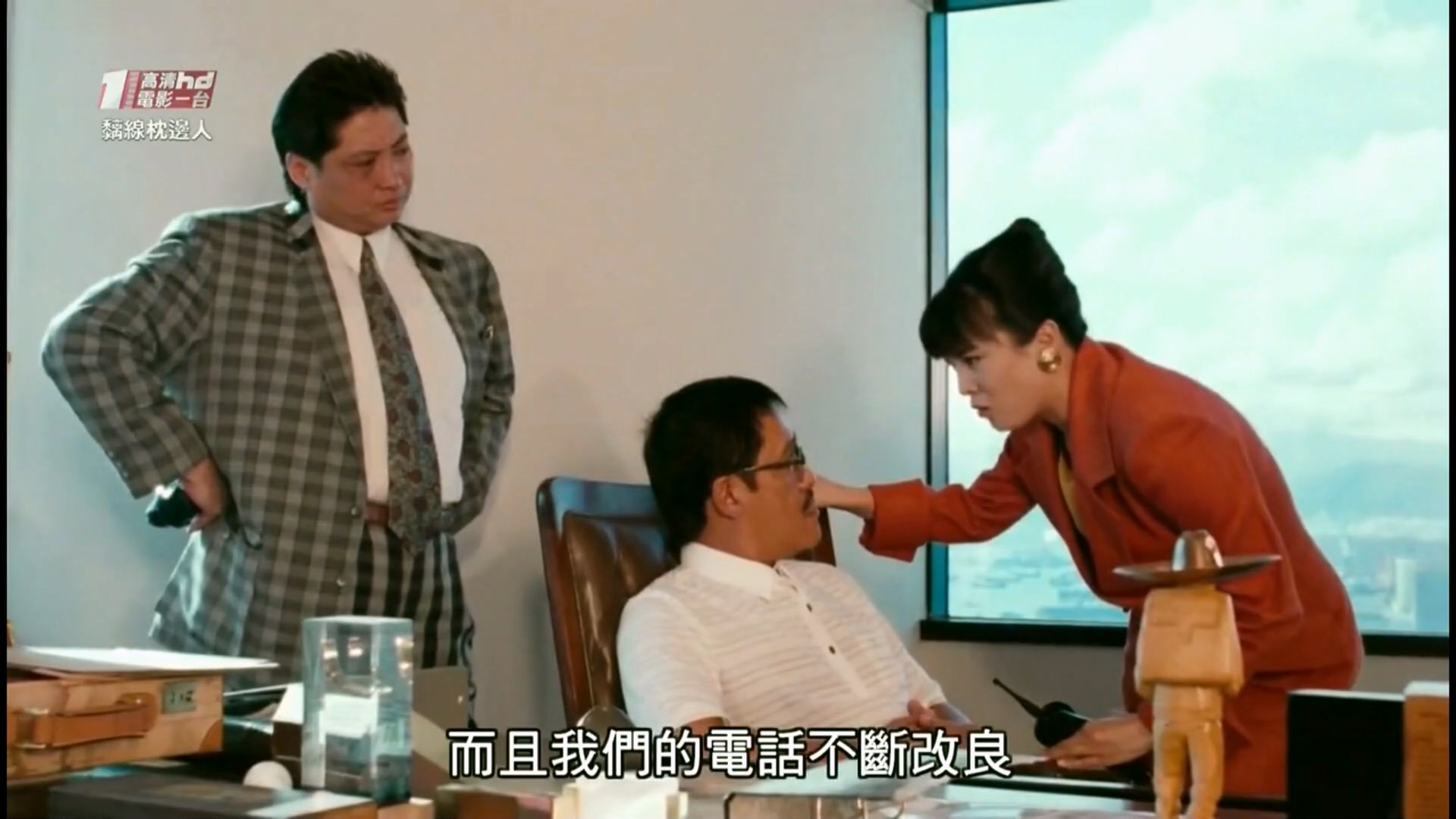离X枕B人.1991.HDTV1080Px264 AAC(国粤双语中字).mkv_20250312_212909.355.jpg