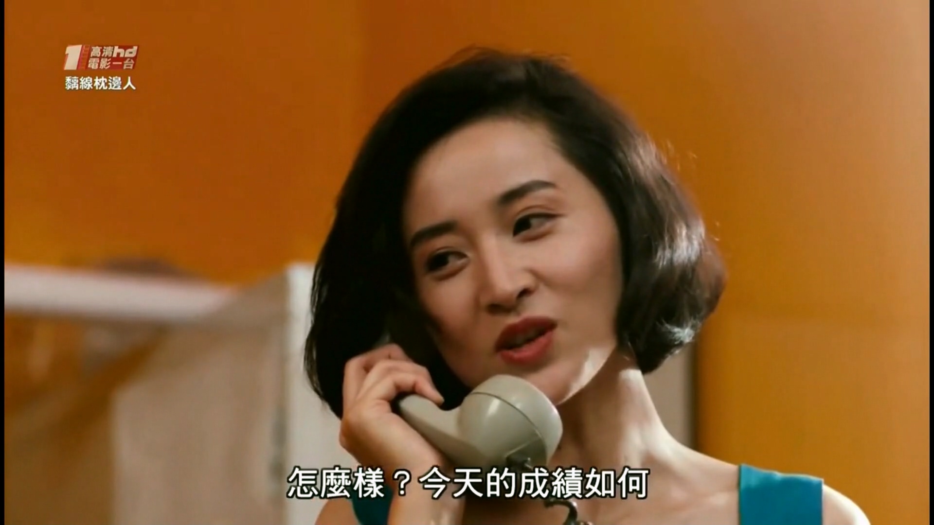 离X枕B人.1991.HDTV1080Px264 AAC(国粤双语中字).mkv_20250312_213359.661.jpg