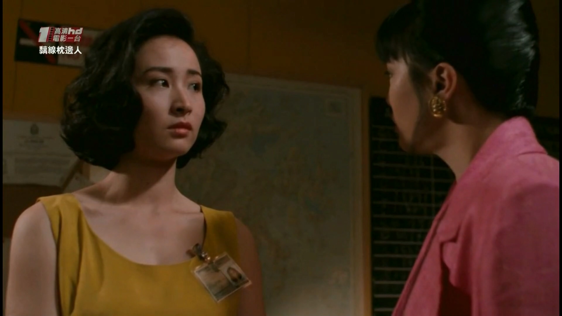 离X枕B人.1991.HDTV1080Px264 AAC(国粤双语中字).mkv_20250312_215159.602.jpg