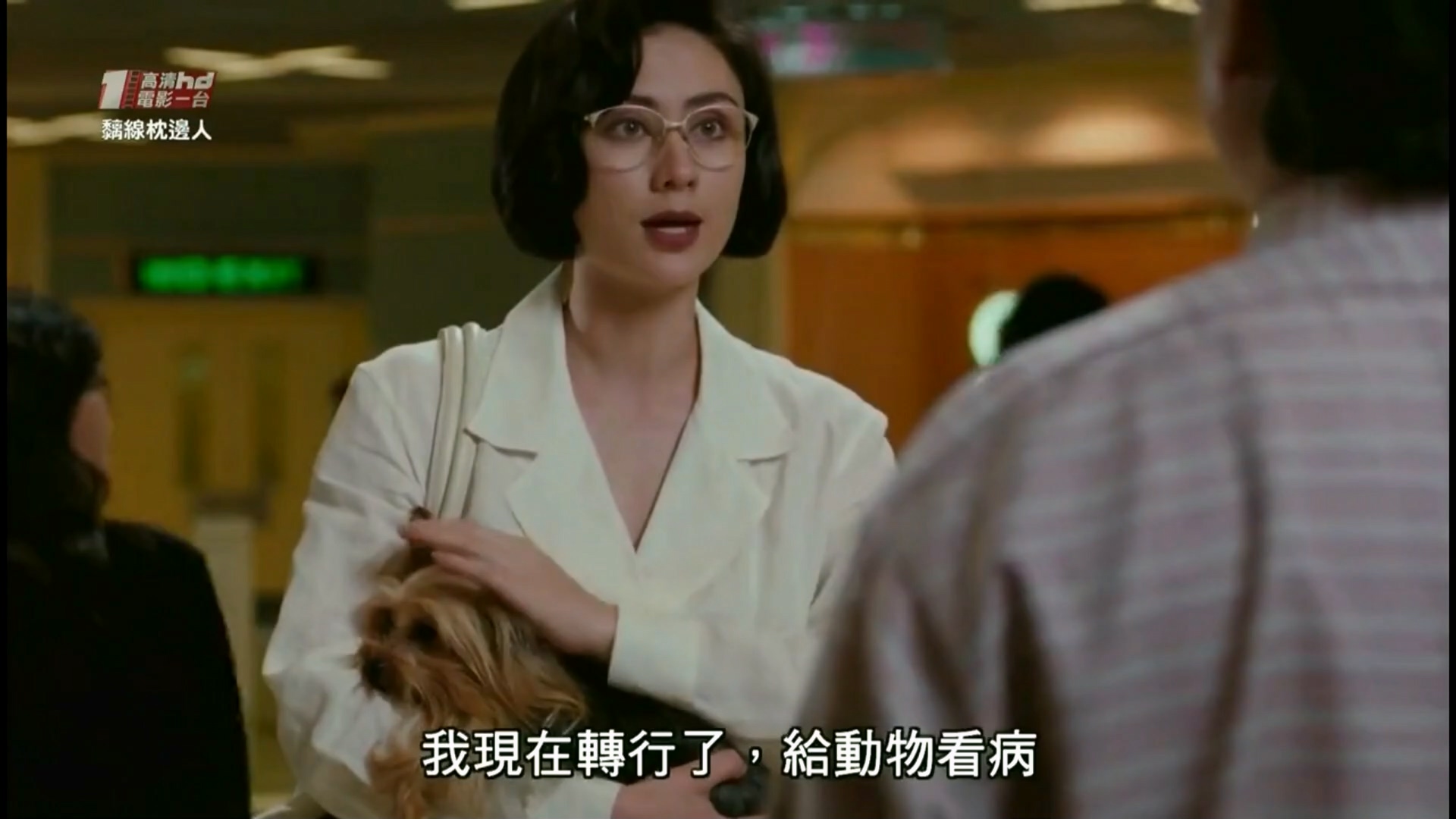 离X枕B人.1991.HDTV1080Px264 AAC(国粤双语中字).mkv_20250312_215612.474.jpg