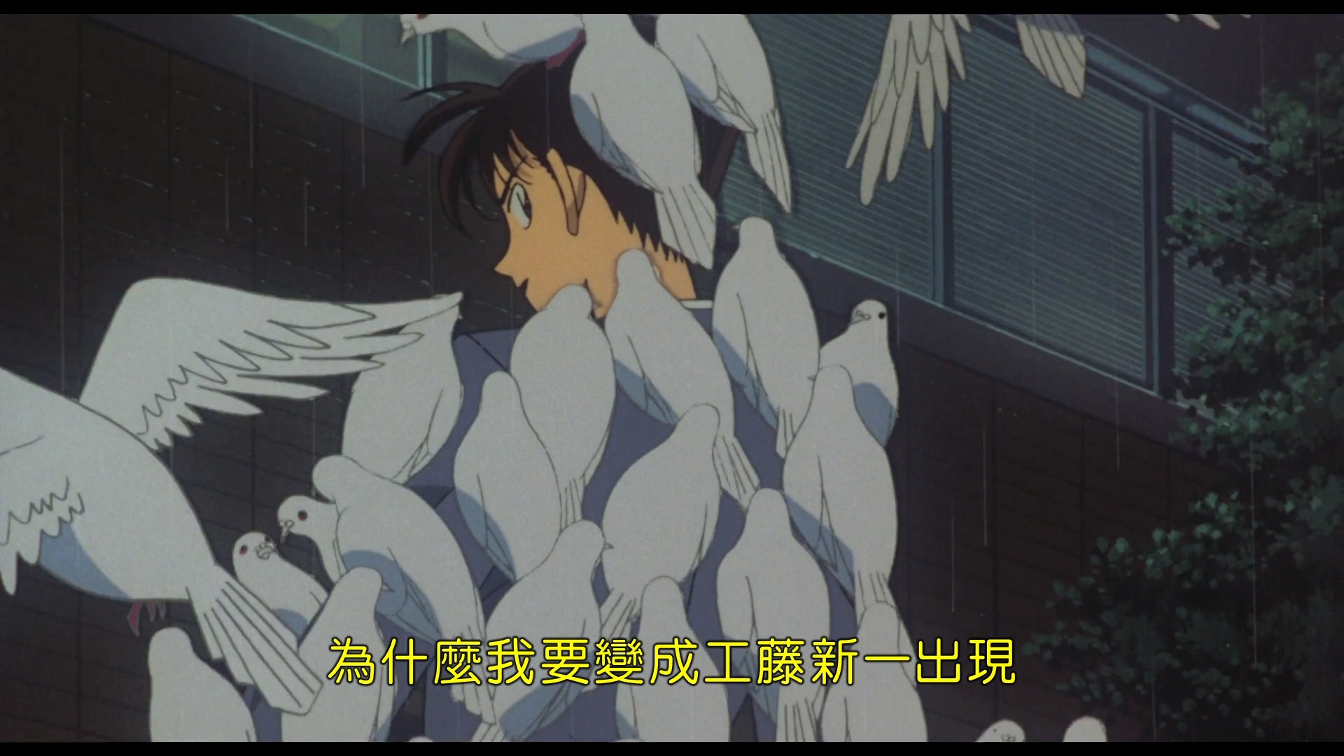 1999.世紀末的魔術師 - LNZYB.mp4_20250305_153702.880.jpg