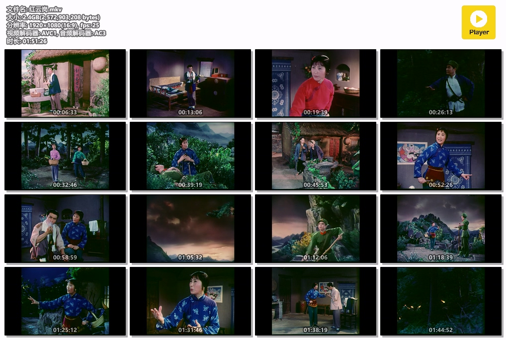 红云岗.mkv.jpg