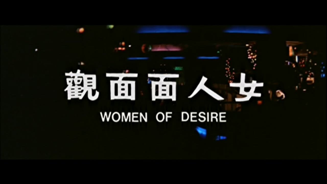 女人面面观 .mp4_20250317_182623.902.jpg