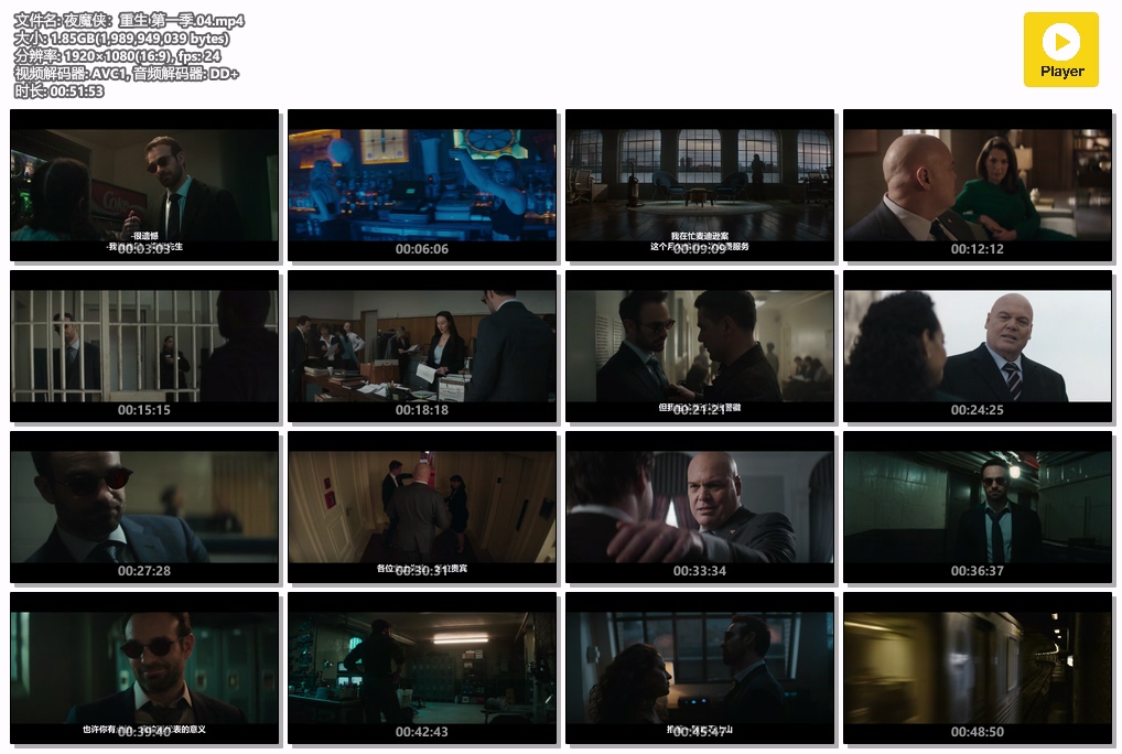 夜魔侠：重生 第一季.04.mp4.jpg