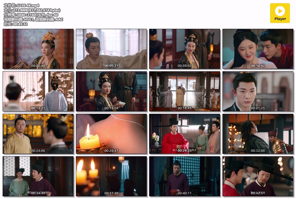 似锦.60帧.SJ 36 4K.mp4.jpg