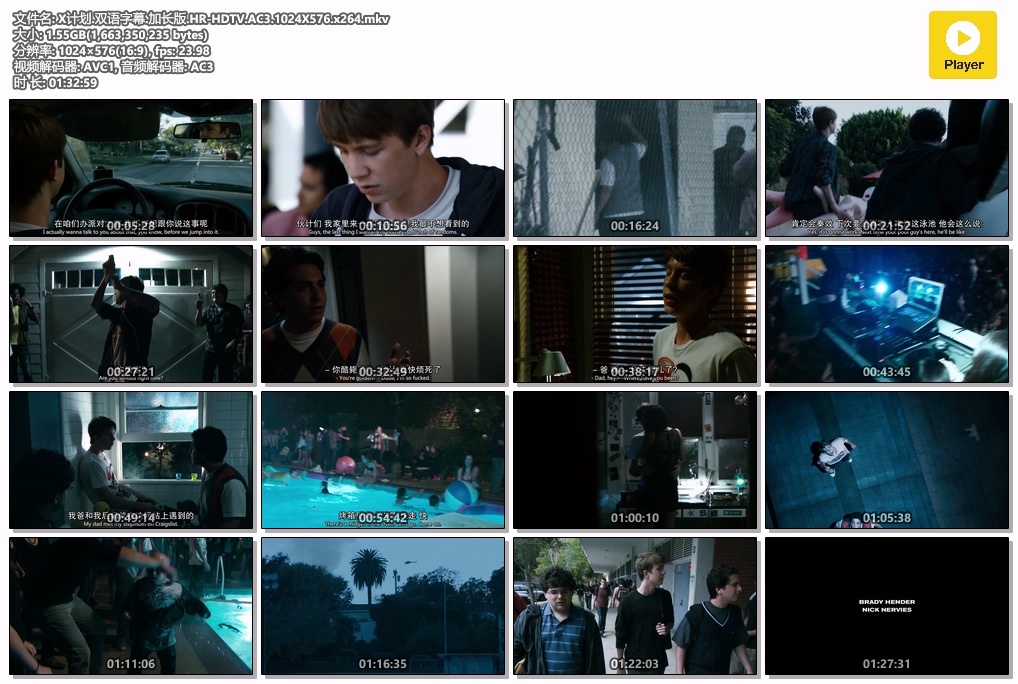 X计划.双语字幕.加长版.HR-HDTV.AC3.1024X576.x264.mkv.jpg