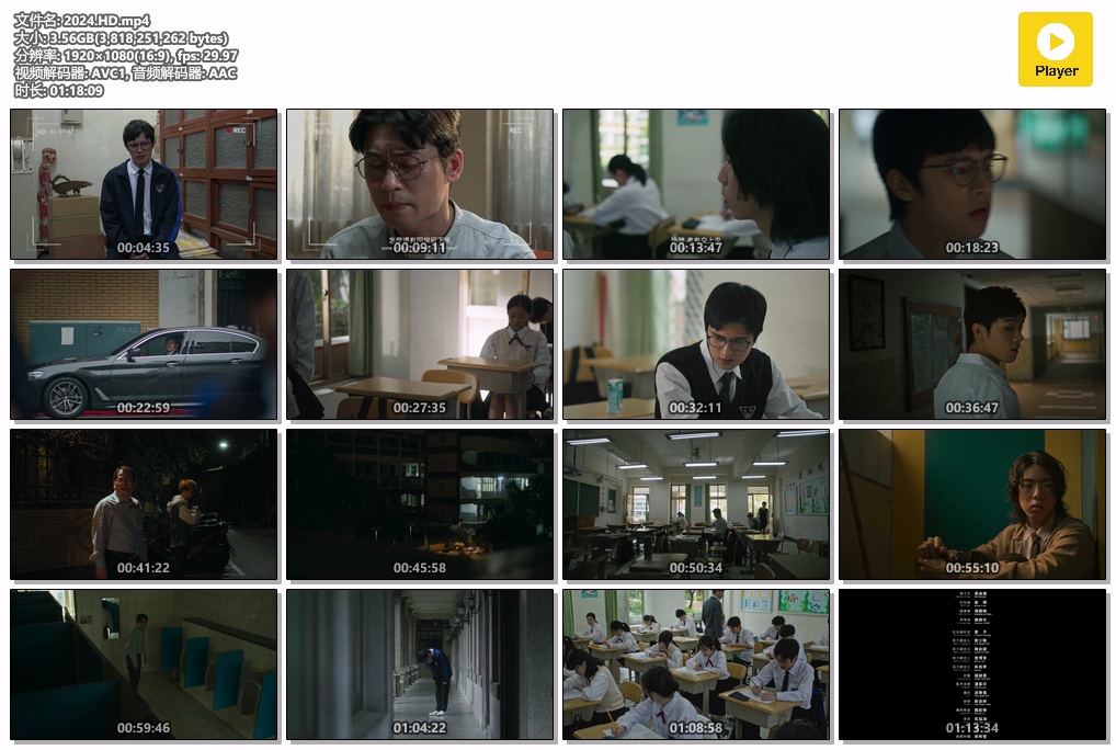 2024.HD.mp4.jpg