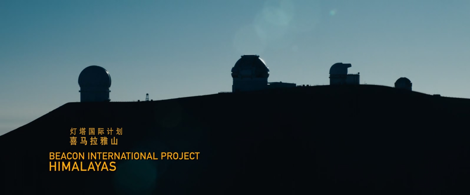 超级战舰.Battleship.2012.1080p.10bit.BluRay.x265.国语全码DTS.国英双语.特效字幕 (.jpg