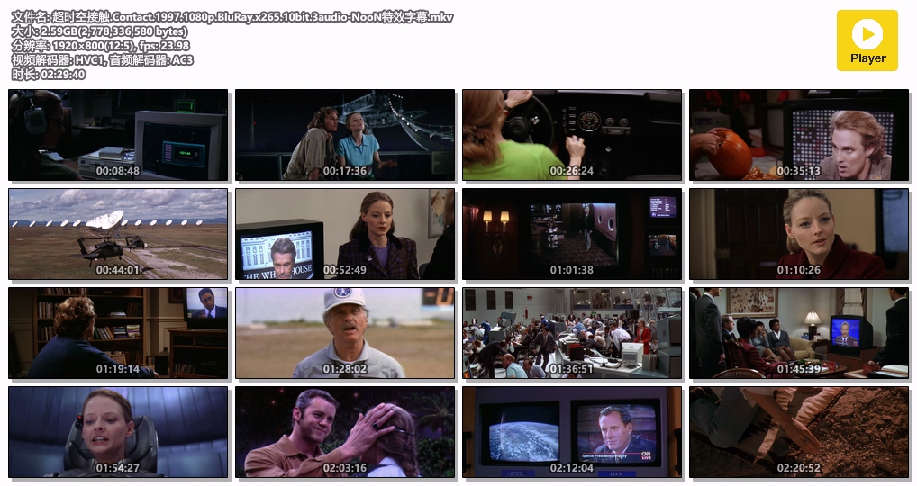 超时空接触.Contact.1997.1080p.BluRay.x265.10bit.3audio-NooN特效字幕.mkv.jpg