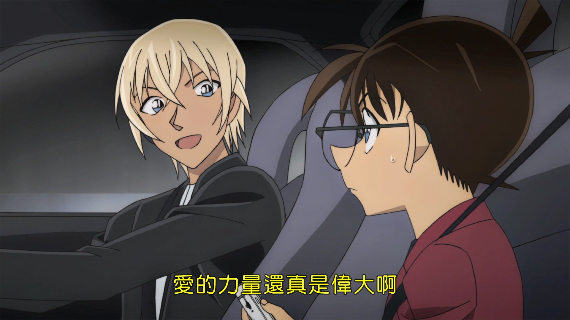 2018.零的執行人 - LNZYB.mp4_20250307_022913.177.jpg