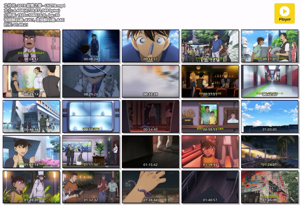 2019.紺青之拳 - LNZYB.mp4.jpg