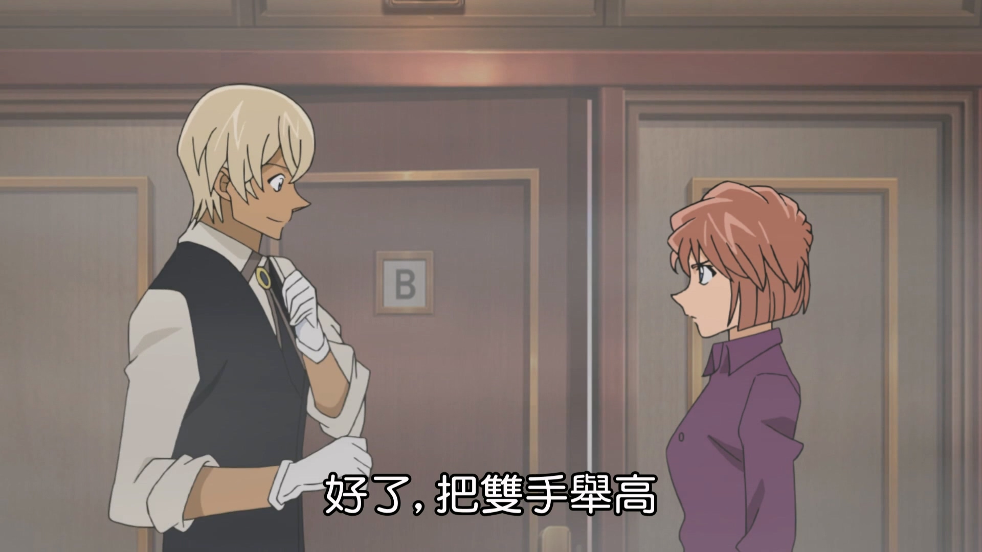 2023.灰原哀物語-黑鐵的神祕列車 - LNZYB.mp4_20250402_100751.983.jpg