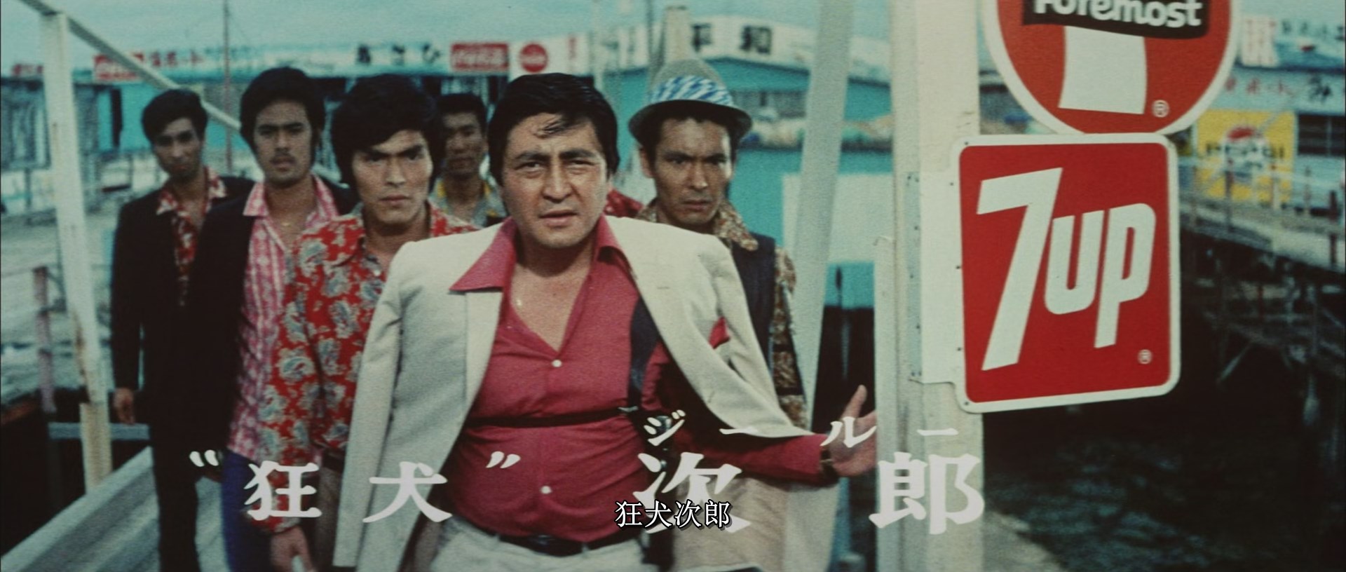 博徒外人部队Sympathy.for.the.Underdog.1971.JAPANESE.1080p.WEBRip.x265日语中字.mk.jpg
