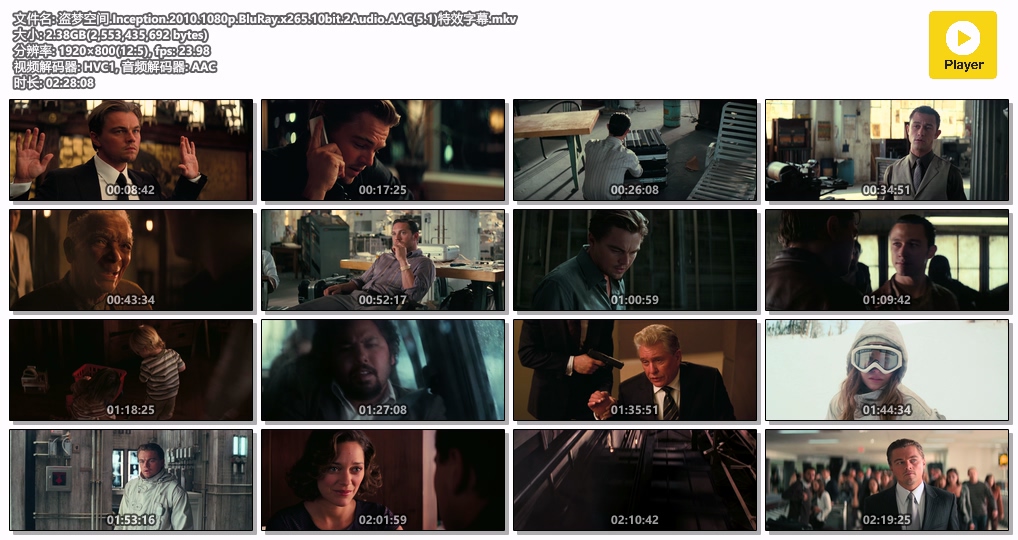盗梦空间.Inception.2010.1080p.BluRay.x265.10bit.2Audio.AAC(5.1)特效字幕.mkv.jpg