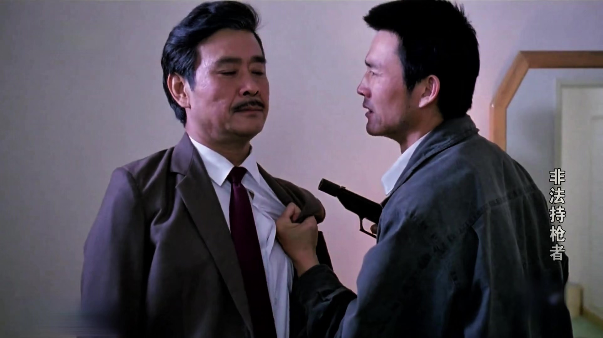 非法持枪者.mp4_20250403_012838.765.jpg