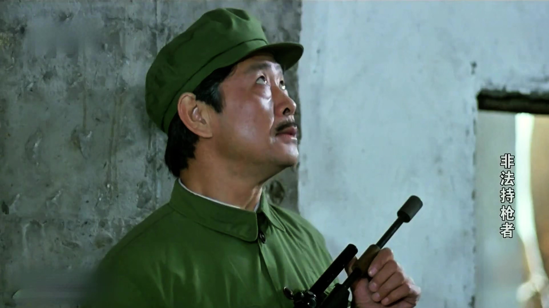 非法持枪者.mp4_20250403_012934.019.jpg