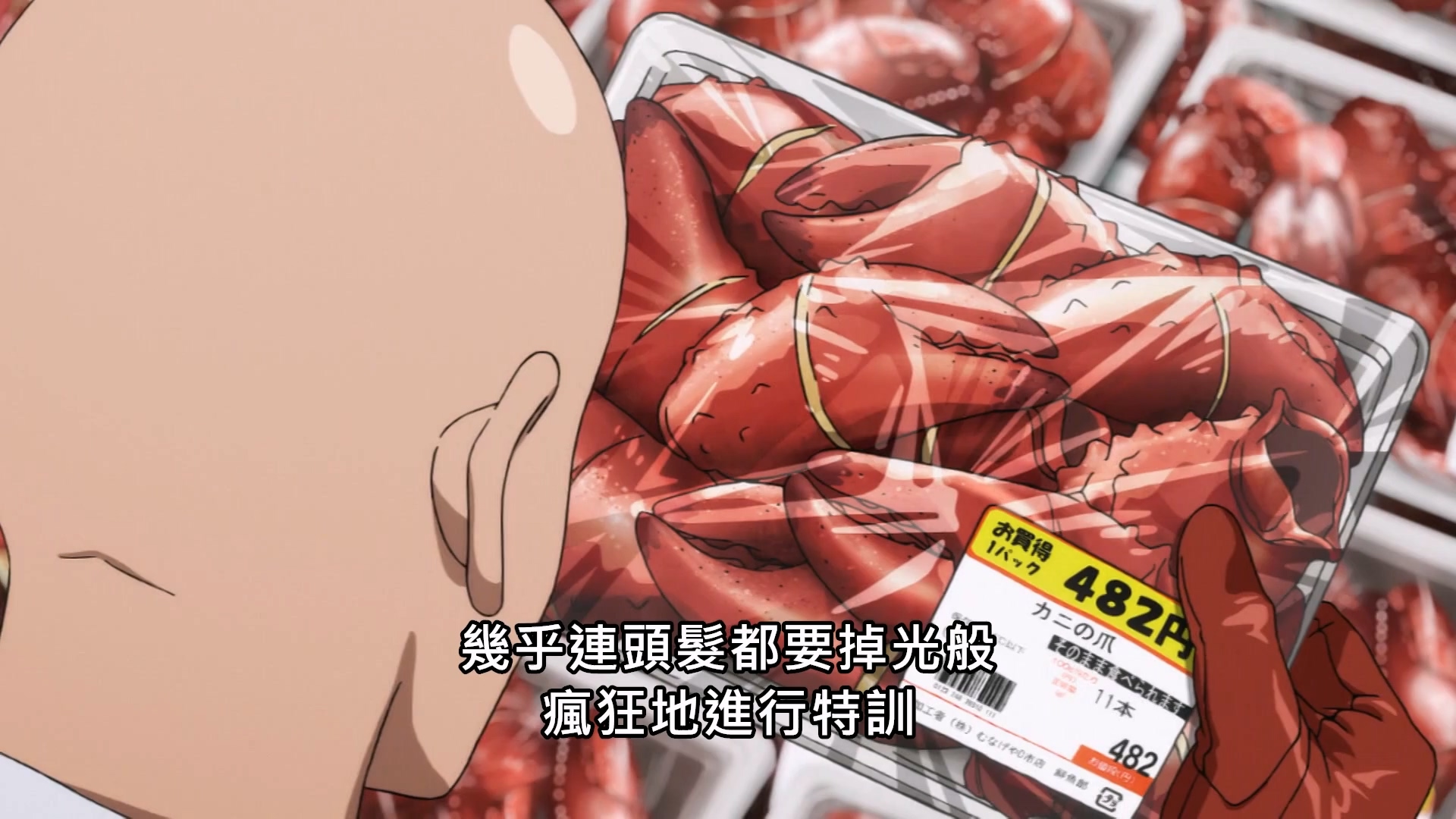 一拳超人 [1] [中文配音] 線上看 - LNZYB.mp4_20250403_234832.638.jpg