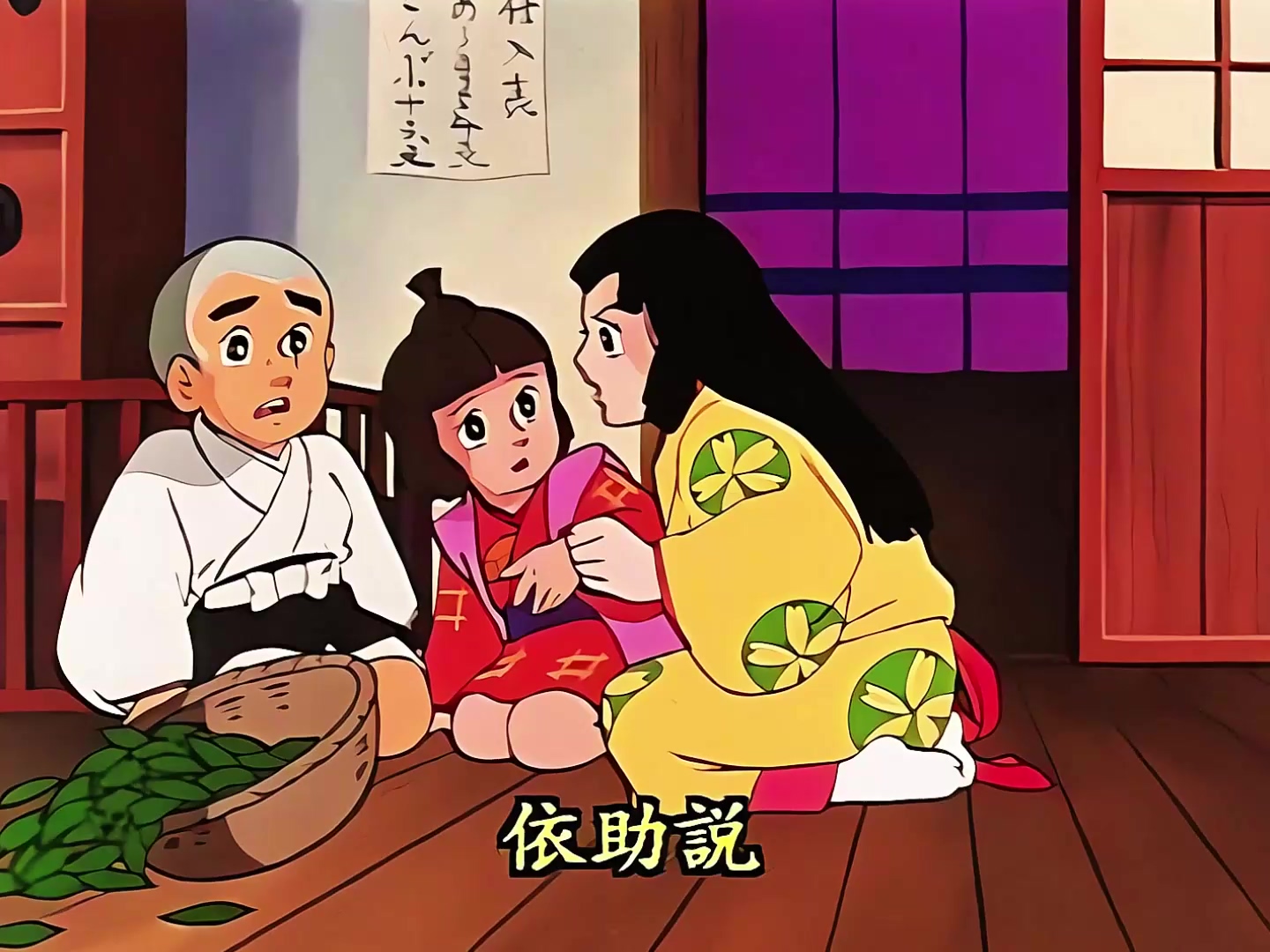 27 何老板的回忆.mp4_20250403_114339.519.jpg